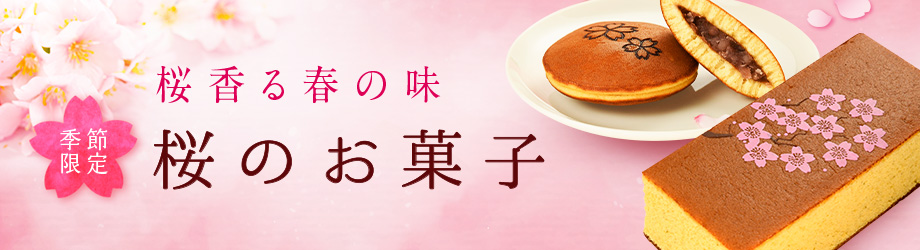 カステラドーナツ詰め合わせ 10個入 | 文明堂神戸店公式オンラインショップ