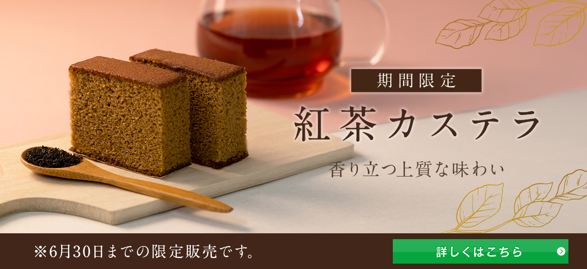 eyecatch_blacktea-pc.jpg