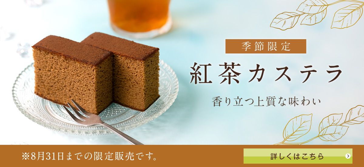 eyecatch_blacktea-pc.jpg