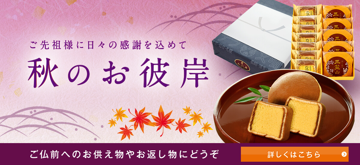 /img/common/eyecatch_equinox-pc.jpg