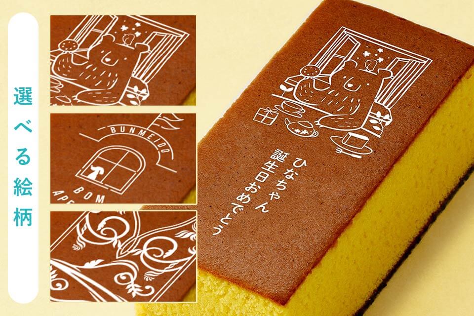 イラストを選んでつくる