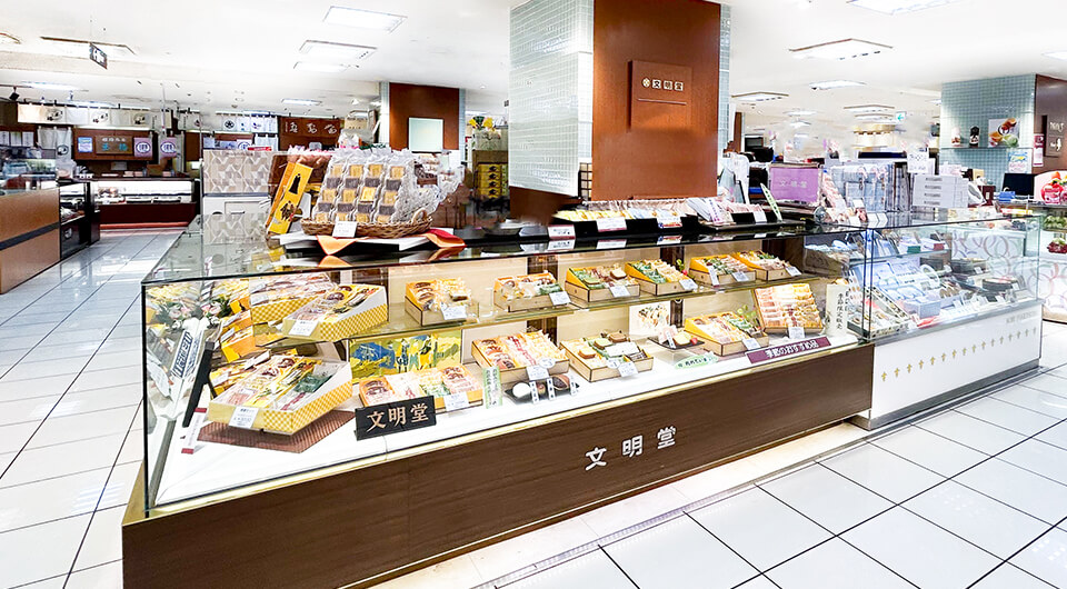 山陽百貨店