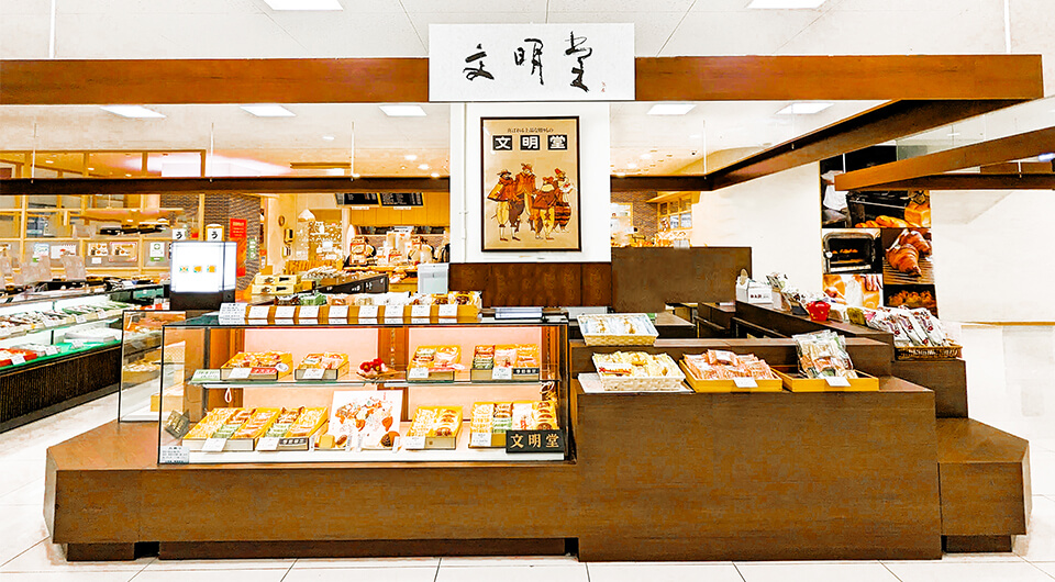 新長田店