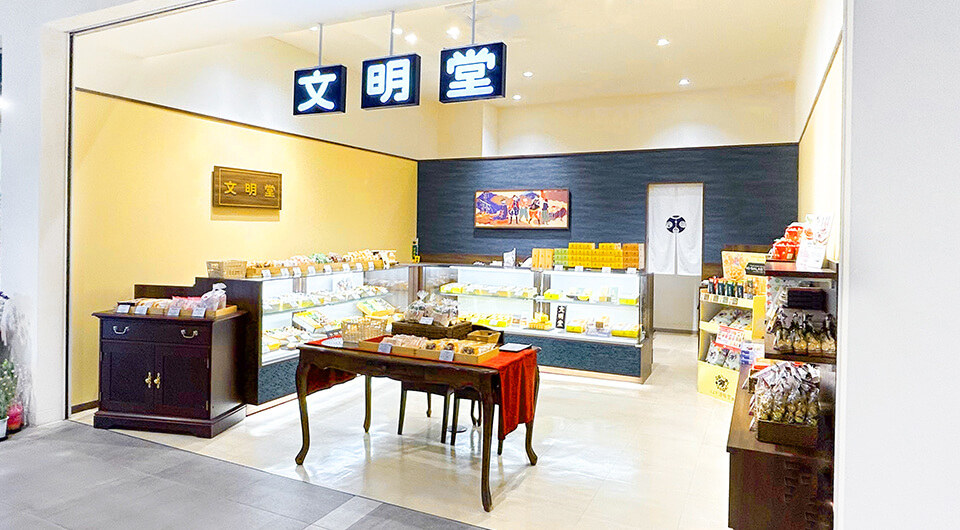 鈴蘭台店