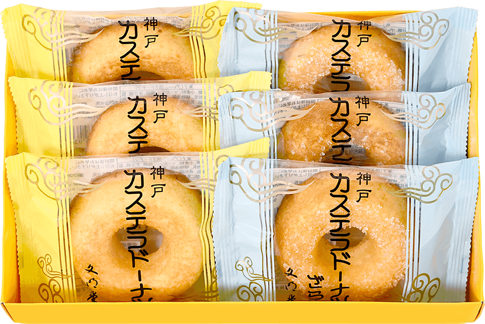 カステラドーナツ詰め合わせ