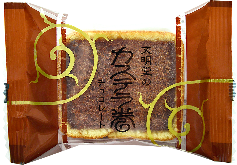 カステラ巻チョコ