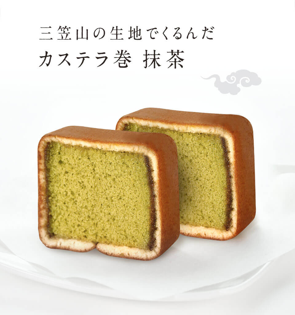 カステラ巻抹茶