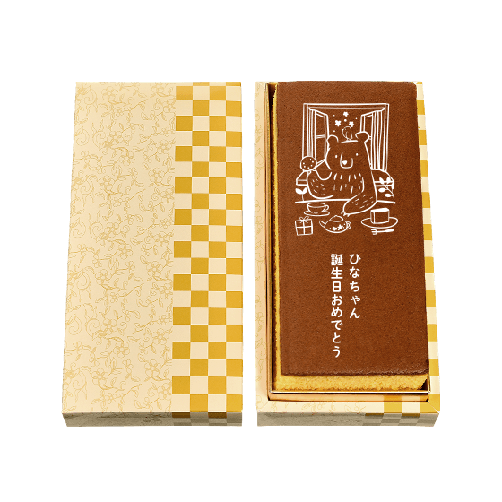 名入れカステラ