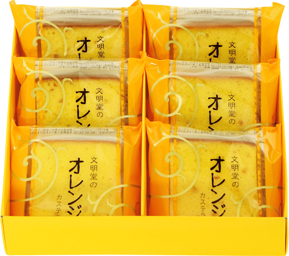 オレンジカステラ6個入