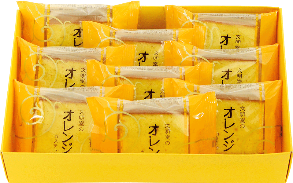 オレンジカステラ9個入