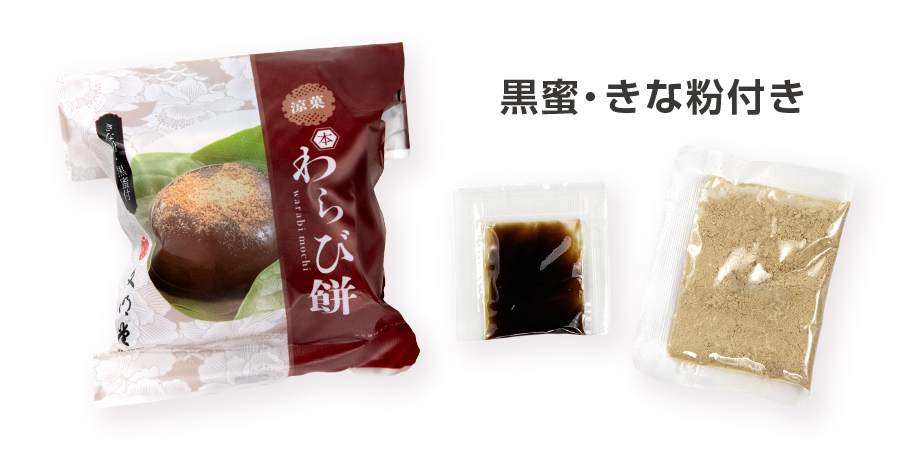 とろりとした口あたり