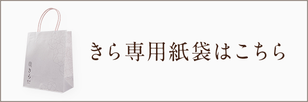 包装仕様