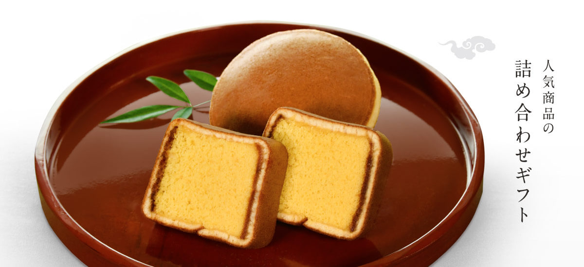 バラエティ詰め合わせ 11個入