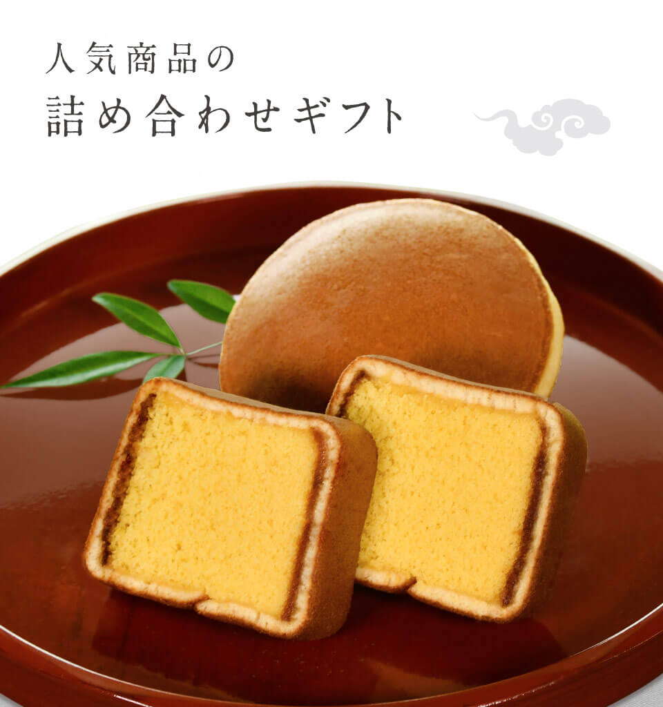 バラエティ詰め合わせ 11個入