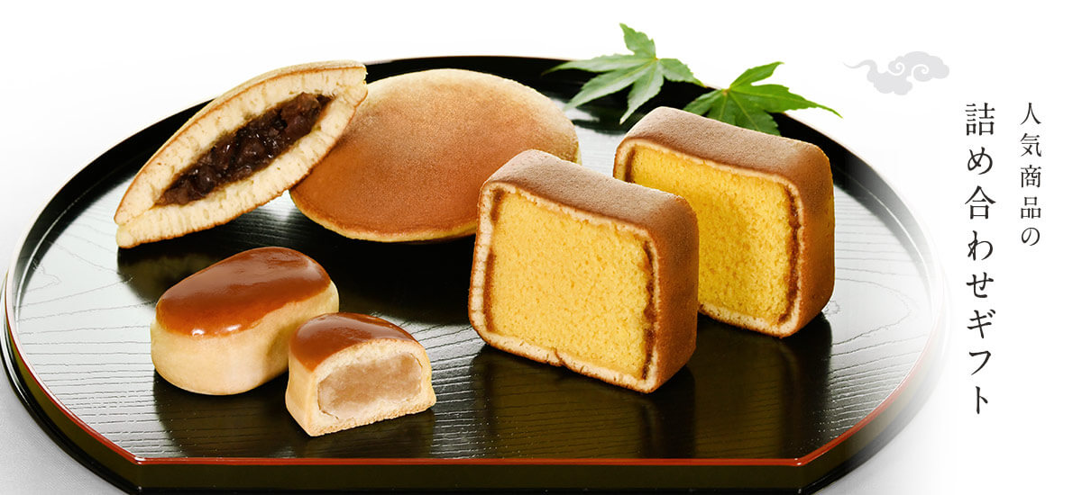 バラエティ詰め合わせE 19個入