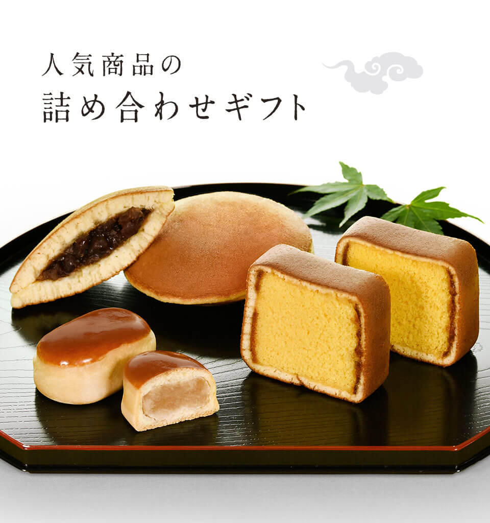 バラエティ詰め合わせE 19個入