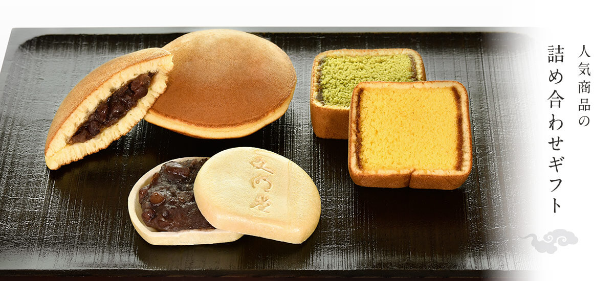 バラエティ詰め合わせF 26個入