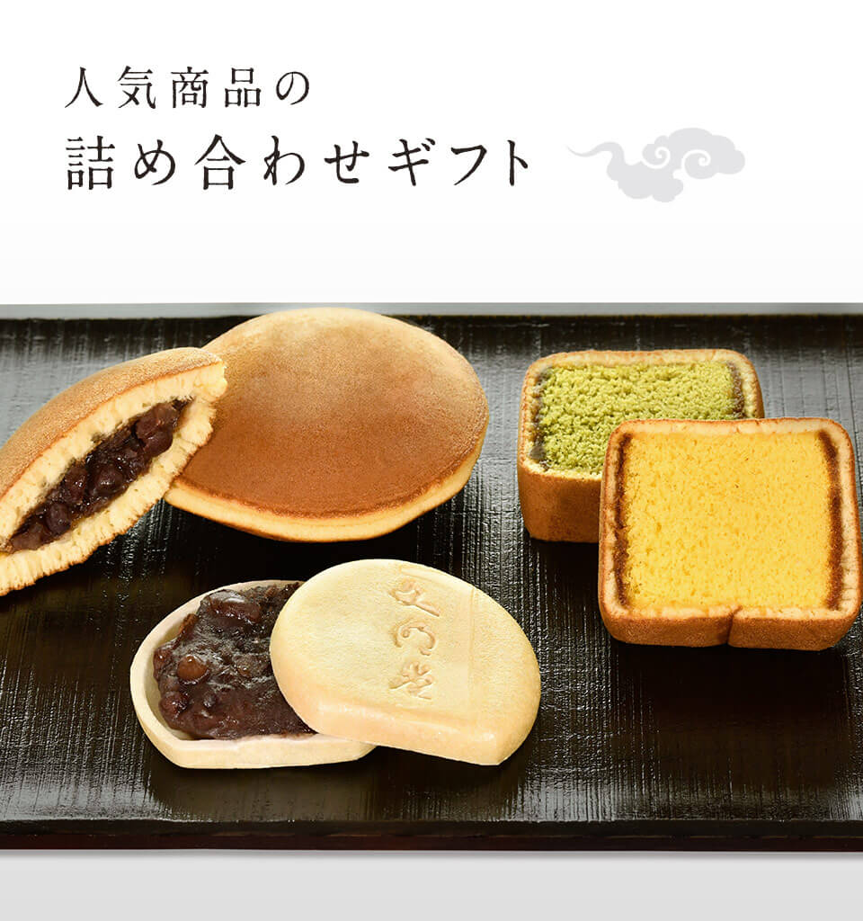 バラエティ詰め合わせF 26個入