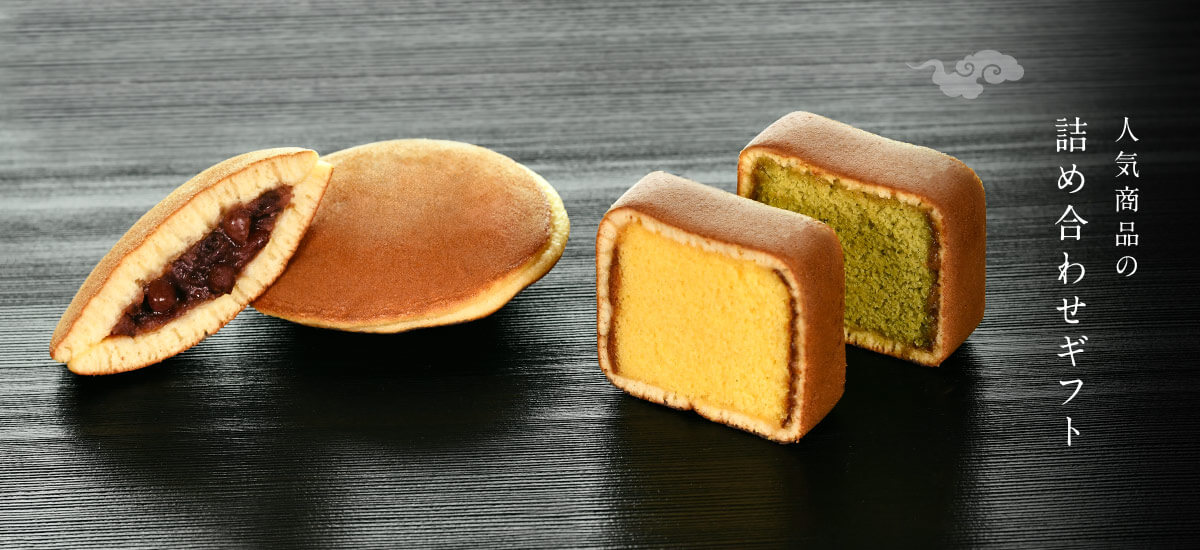 バラエティ詰め合わせA 9個入