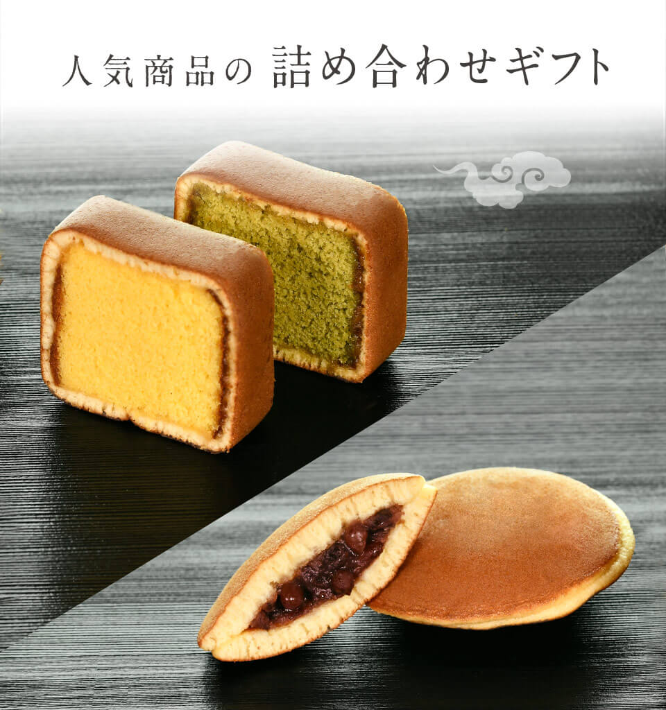 バラエティ詰め合わせA 9個入