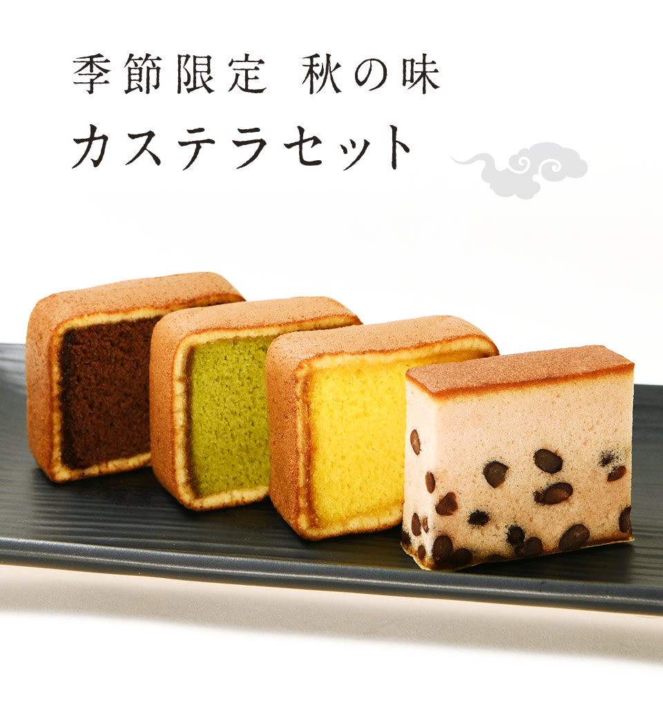 バラエティ詰め合わせ あずき