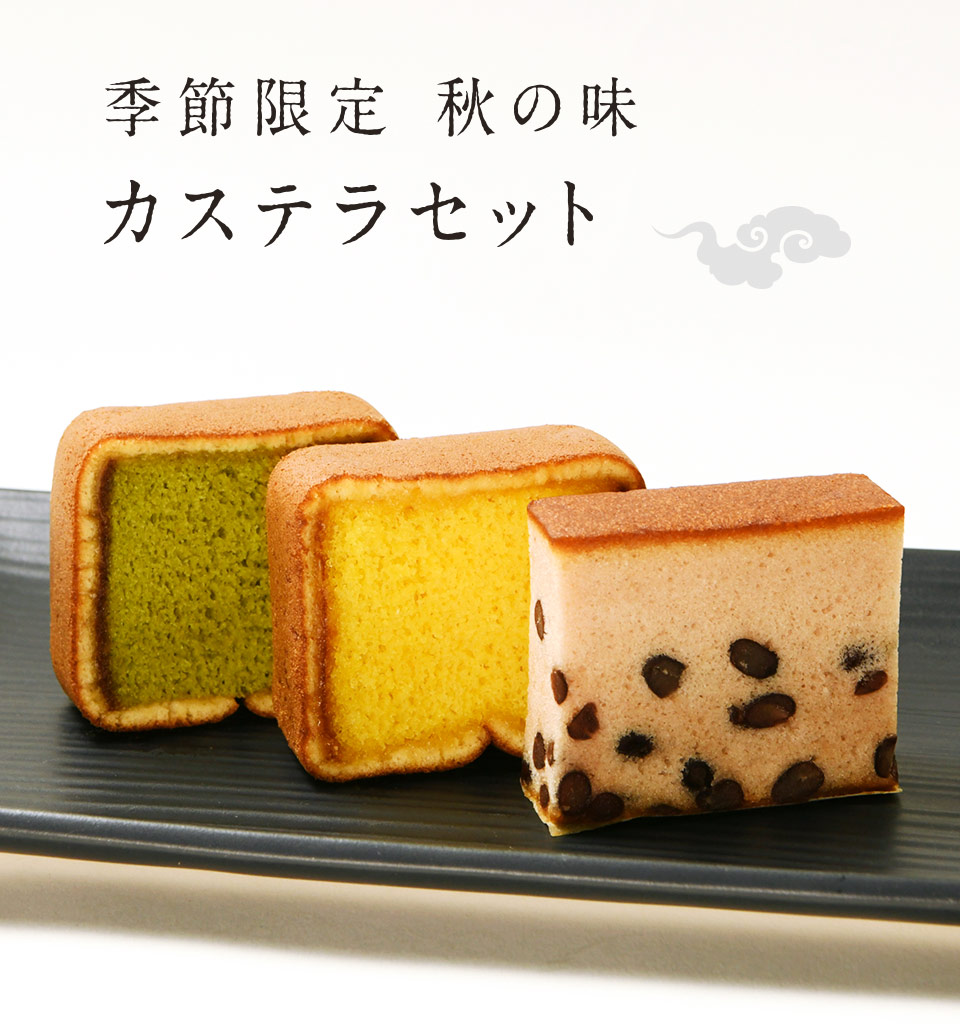 バラエティ詰め合わせ あずき