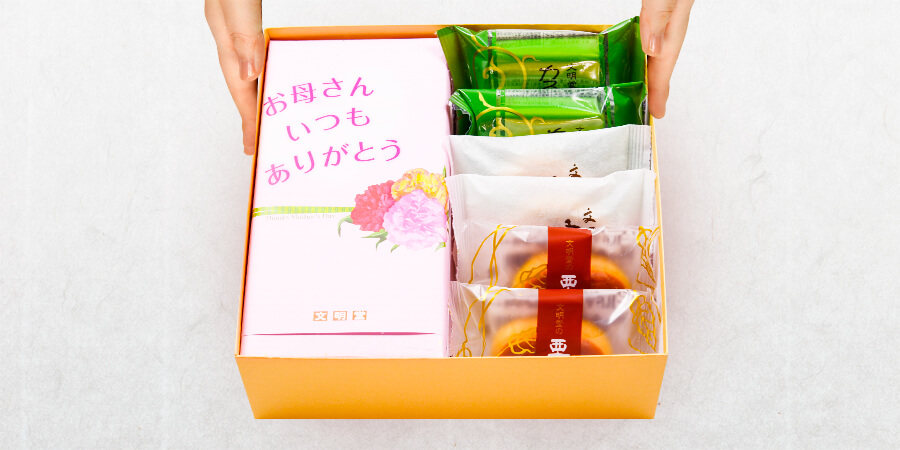 母の日限定の詰め合わせ