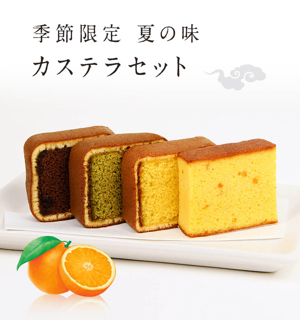 バラエティ詰め合わせ オレンジ