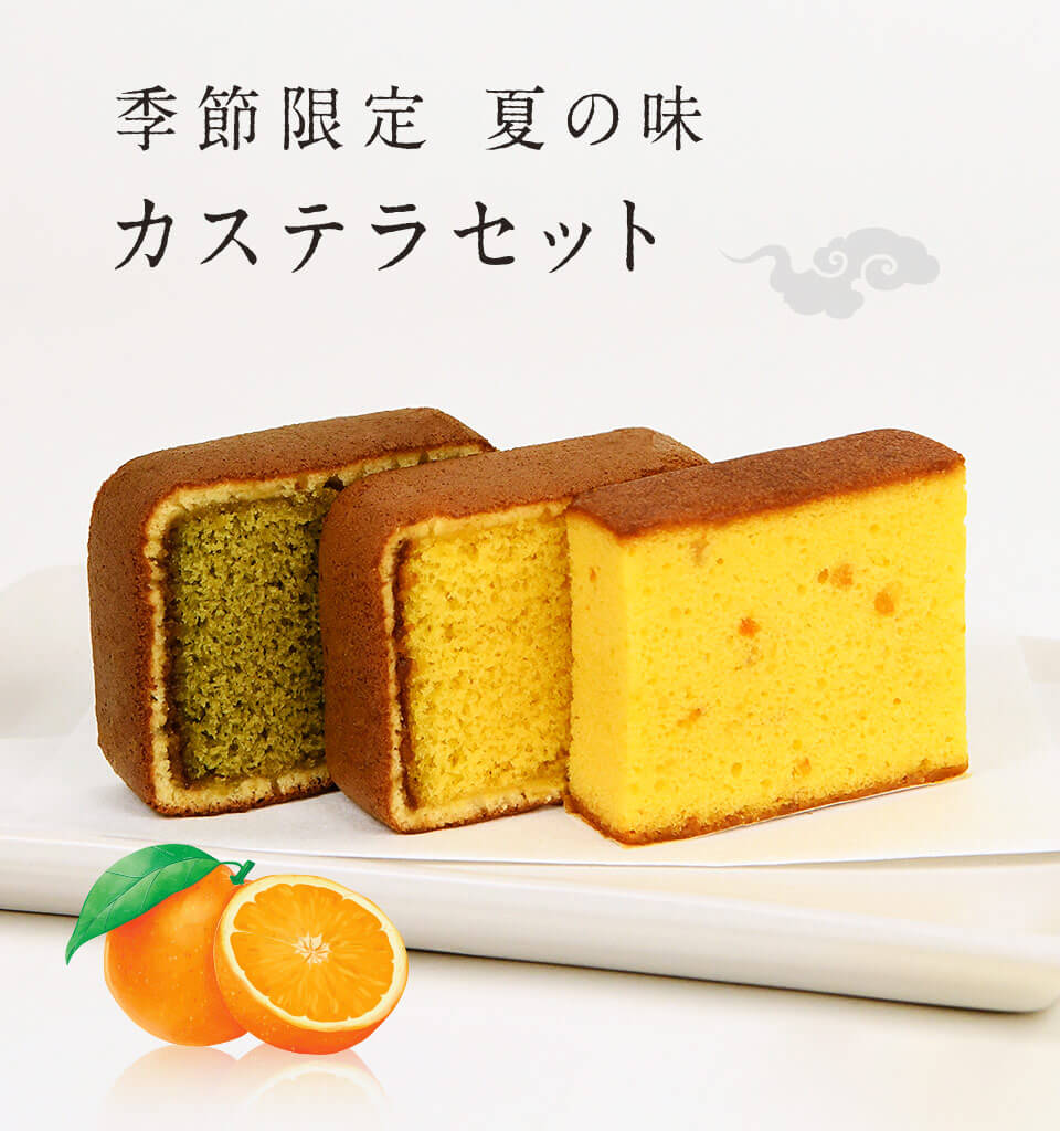 バラエティ詰め合わせ オレンジ 21個入