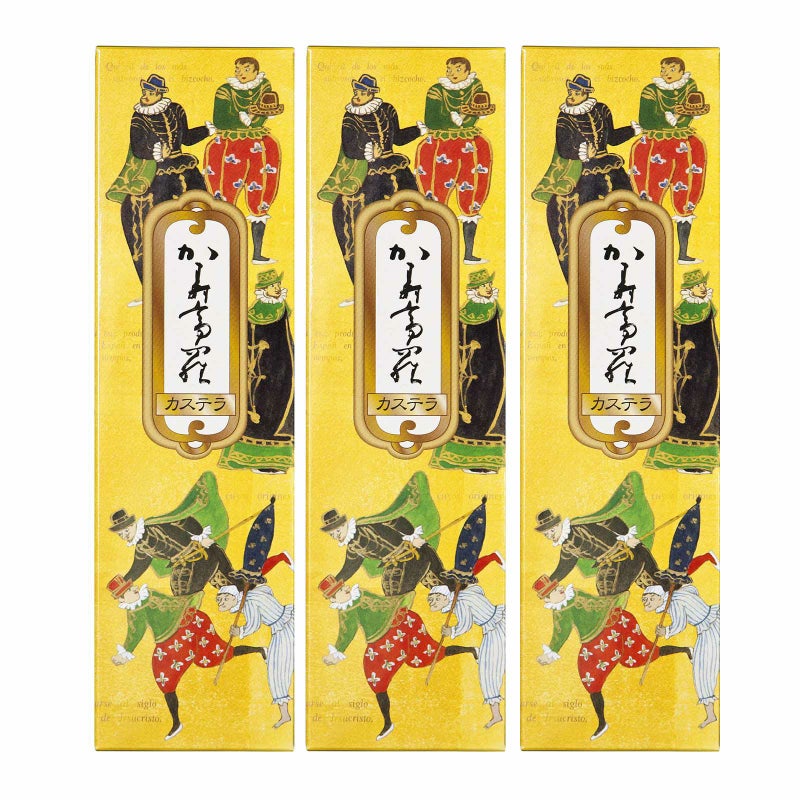 文明堂カステラ 3本セット パッケージイメージ