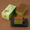 お皿に乗った文明堂カステラハーフ＜抹茶味＞ 2切れ （商品番号：K113）