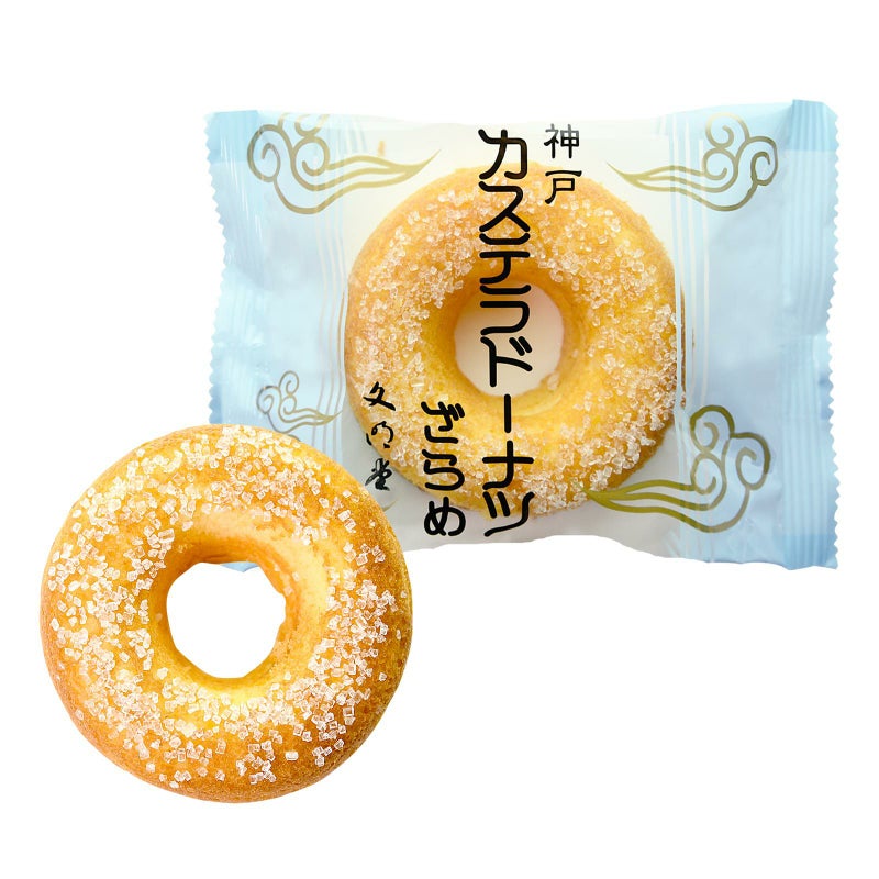 文明堂のカステラドーナツ ＜ざらめ味＞ 1個 パッケージイメージ