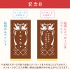 名入れカステラ ハーフサイズ　選べる絵柄「記念日」