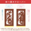 名入れカステラ ハーフサイズ　選べる絵柄「四葉のクローバー」