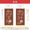 名入れカステラ ハーフサイズ　選べる絵柄「敬寿」