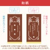 名入れカステラ ハーフサイズ　選べる絵柄「和柄」