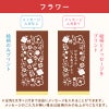 名入れカステラ ハーフサイズ　選べる絵柄「フラワー」