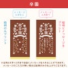名入れカステラ ハーフサイズ　選べる絵柄「卒園」