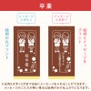 名入れカステラ ハーフサイズ　選べる絵柄「卒業」