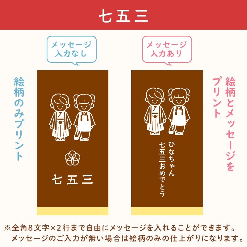名入れカステラ ハーフサイズ　選べる絵柄「四葉のクローバー」