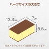 名入れカステラ ハーフサイズ　メッセージの文字数