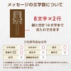 名入れカステラ ハーフサイズ　メッセージの文字数