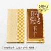 名入れカステラ30号サイズ　1個