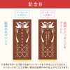 名入れカステラ 30号サイズ　選べる絵柄「記念日」