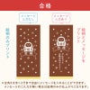 名入れカステラ 30号サイズ　選べる絵柄「合格」