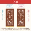 名入れカステラ 30号サイズ　選べる絵柄「入園」