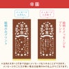 名入れカステラ 30号サイズ　選べる絵柄「卒園」