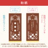 名入れカステラ 30号サイズ　選べる絵柄「和柄」