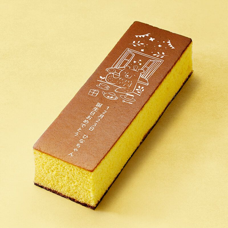 名入れカステラ 2号サイズ | 文明堂神戸店公式オンラインショップ