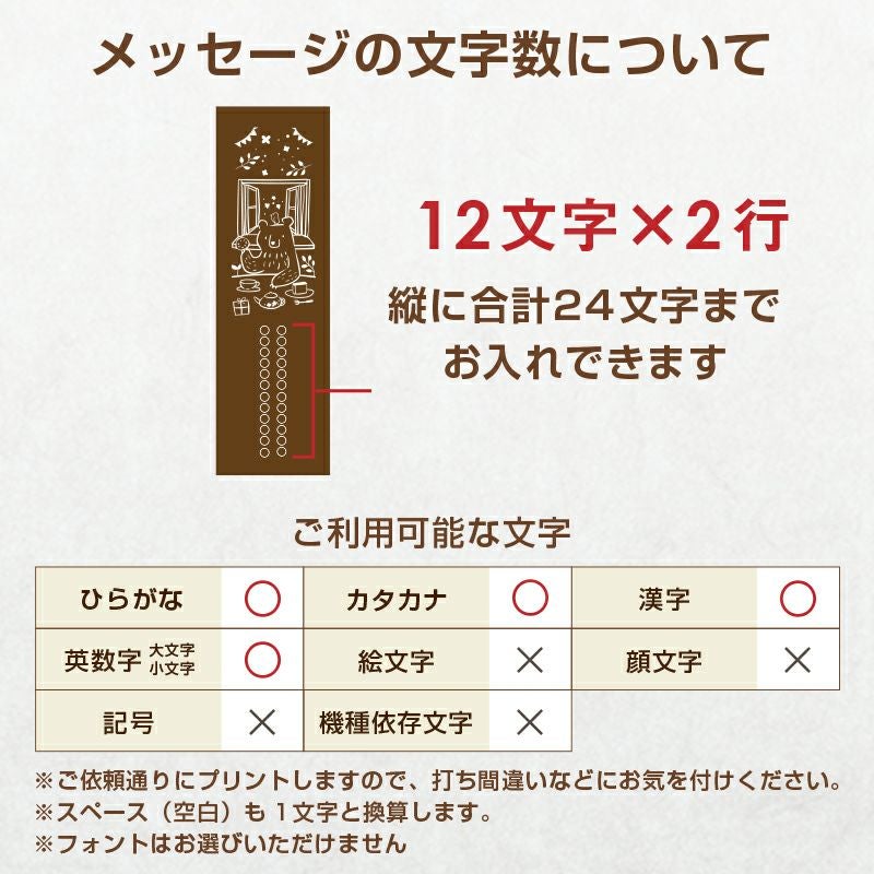 名入れカステラ 2号サイズ | 文明堂神戸店公式オンラインショップ